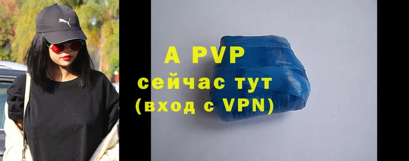 Alpha-PVP Crystall  OMG ссылка  Мурманск  купить  