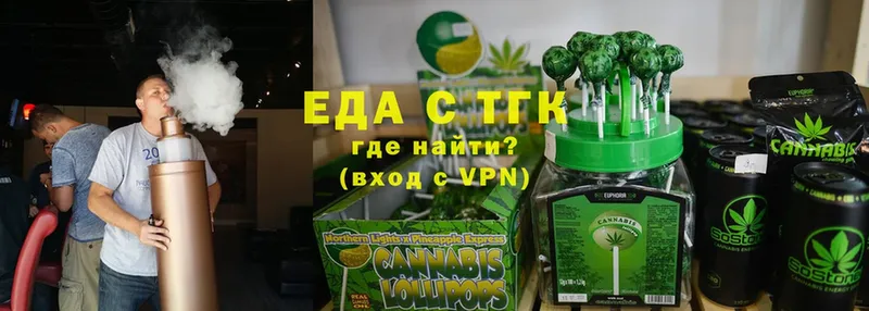 Canna-Cookies конопля Мурманск